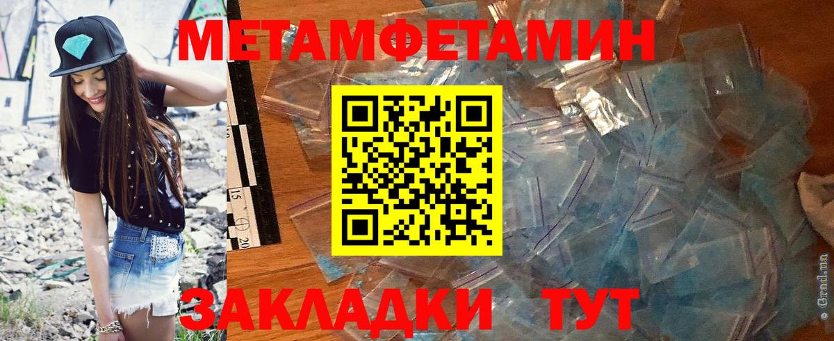 Фрязино  Амфетамин  Вход с VPN  АМФЕТАМИН VHQ 