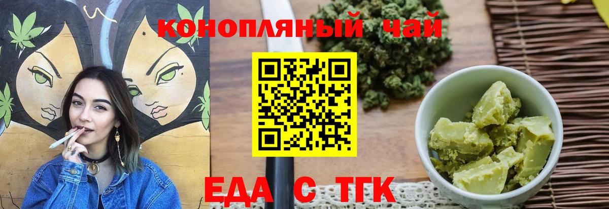 Canna-Cookies конопля Фрязино