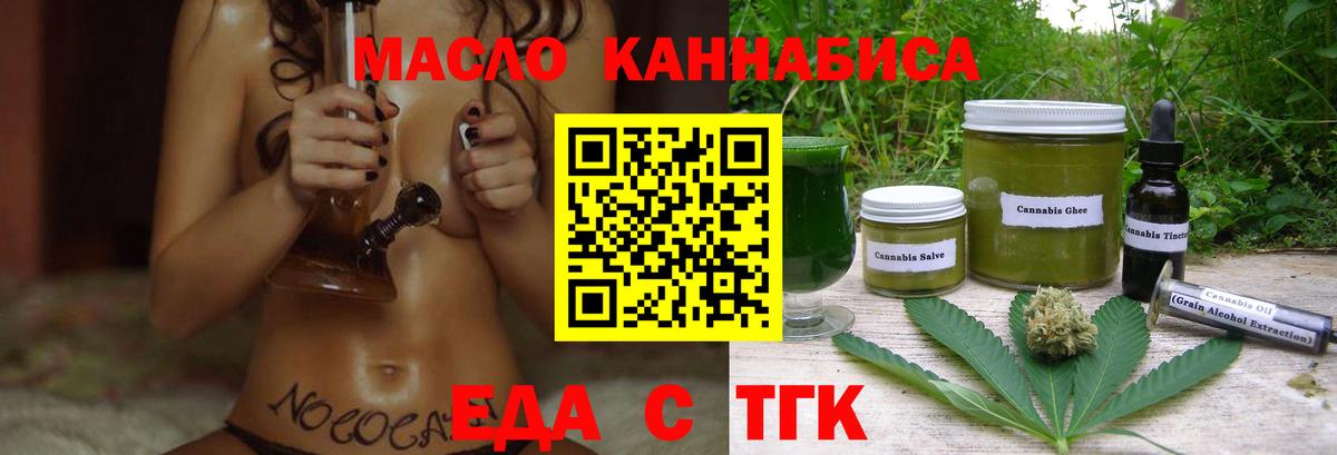 Canna-Cookies марихуана  Вход с VPN  Фрязино 