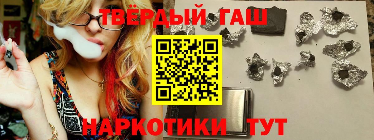 Гашиш индика сатива Фрязино