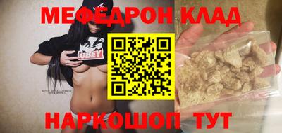 синтетический гашиш Новодвинск