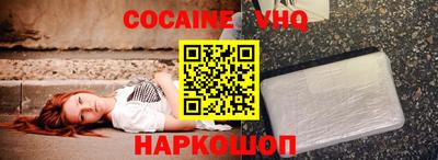 синтетический гашиш Новодвинск
