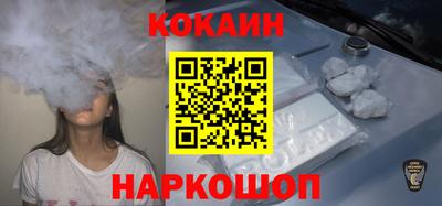 ешки Нальчик
