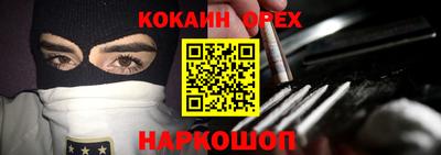 скорость mdpv Новокубанск