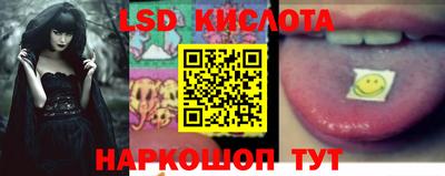 бутик Нарткала