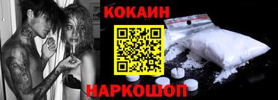 метадон Наро-Фоминск