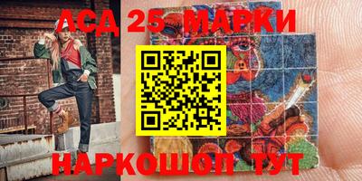 синтетический гашиш Новодвинск