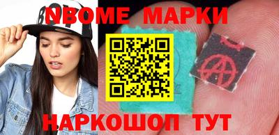 бутик Нарткала
