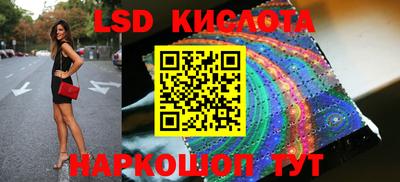 синтетический гашиш Новодвинск
