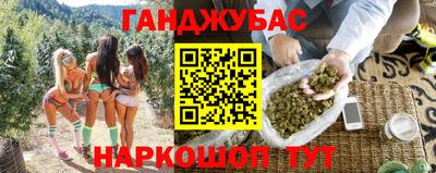 а пвп мука Новозыбков