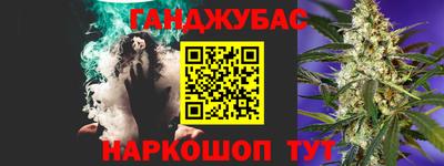 метадон Наро-Фоминск