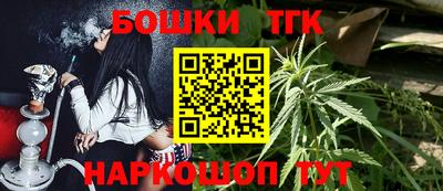бутик Нарткала