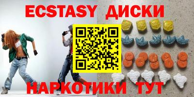 синтетический гашиш Новодвинск