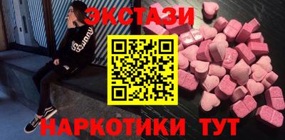скорость mdpv Новокубанск