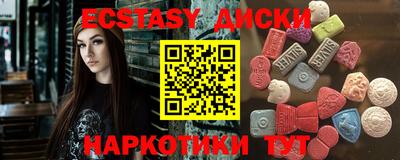 синтетический гашиш Новодвинск