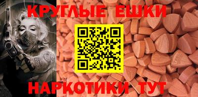 скорость mdpv Новокубанск