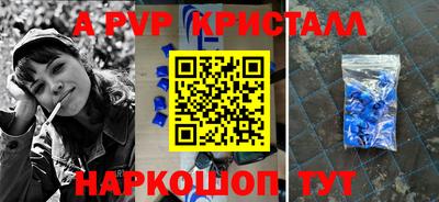 синтетический гашиш Новодвинск