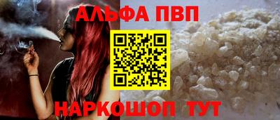 синтетический гашиш Новодвинск