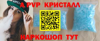 метадон Наро-Фоминск