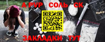 скорость mdpv Новокубанск