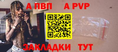 синтетический гашиш Новодвинск
