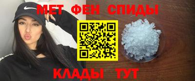 метадон Наро-Фоминск