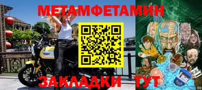 синтетический гашиш Новодвинск
