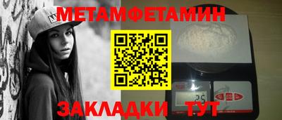скорость mdpv Новокубанск