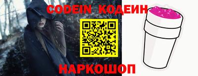 синтетический гашиш Новодвинск