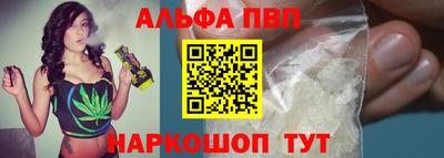 скорость mdpv Новокубанск