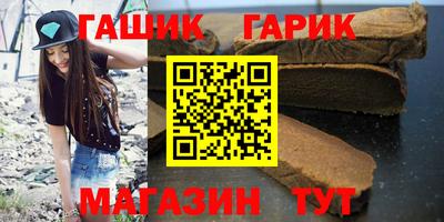 бутик Нарткала