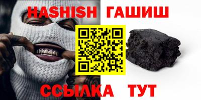 бутик Нарткала