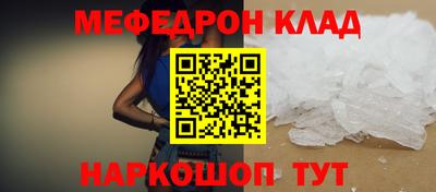 ешки Нальчик