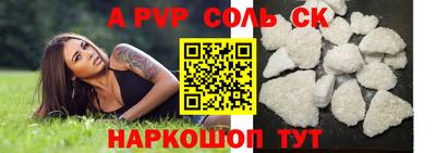 метадон Наро-Фоминск