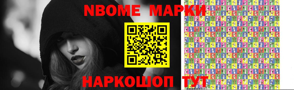 ГАШИШ  Codein  Фрязино  Бошки Шишки  Cocaine  Лсд 25  ГАШИШ  Метамфетамин  Вход с VPN  МЕФ  