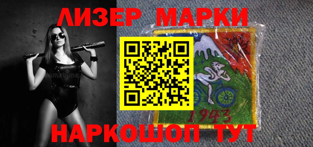 Фрязино  LSD-25 экстази кислота  Вход с VPN  LSD-25 экстази ecstasy 