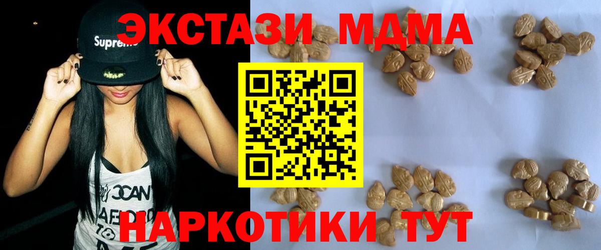 Амфетамин Фрязино
