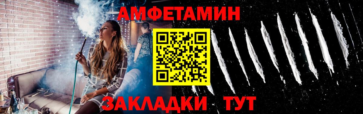 МЕТАМФЕТАМИН Methamphetamine Фрязино