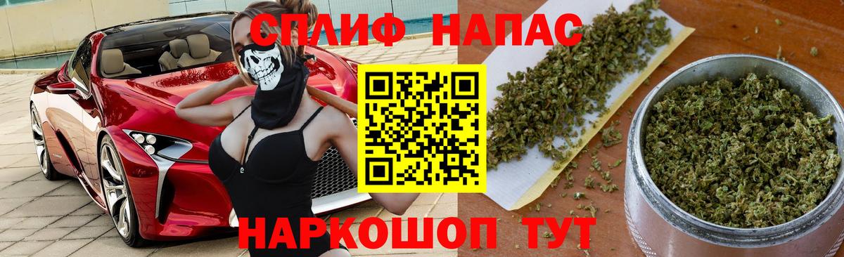 Каннабис THC 21% Фрязино