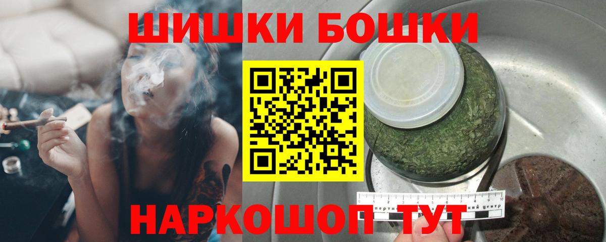 МАРИХУАНА сатива  Бошки Шишки Amnesia  Вход с VPN  Марихуана VHQ  Фрязино 